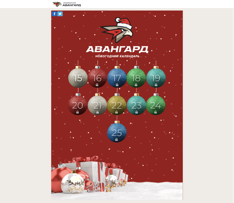 christmas advent calendar ideas hockey