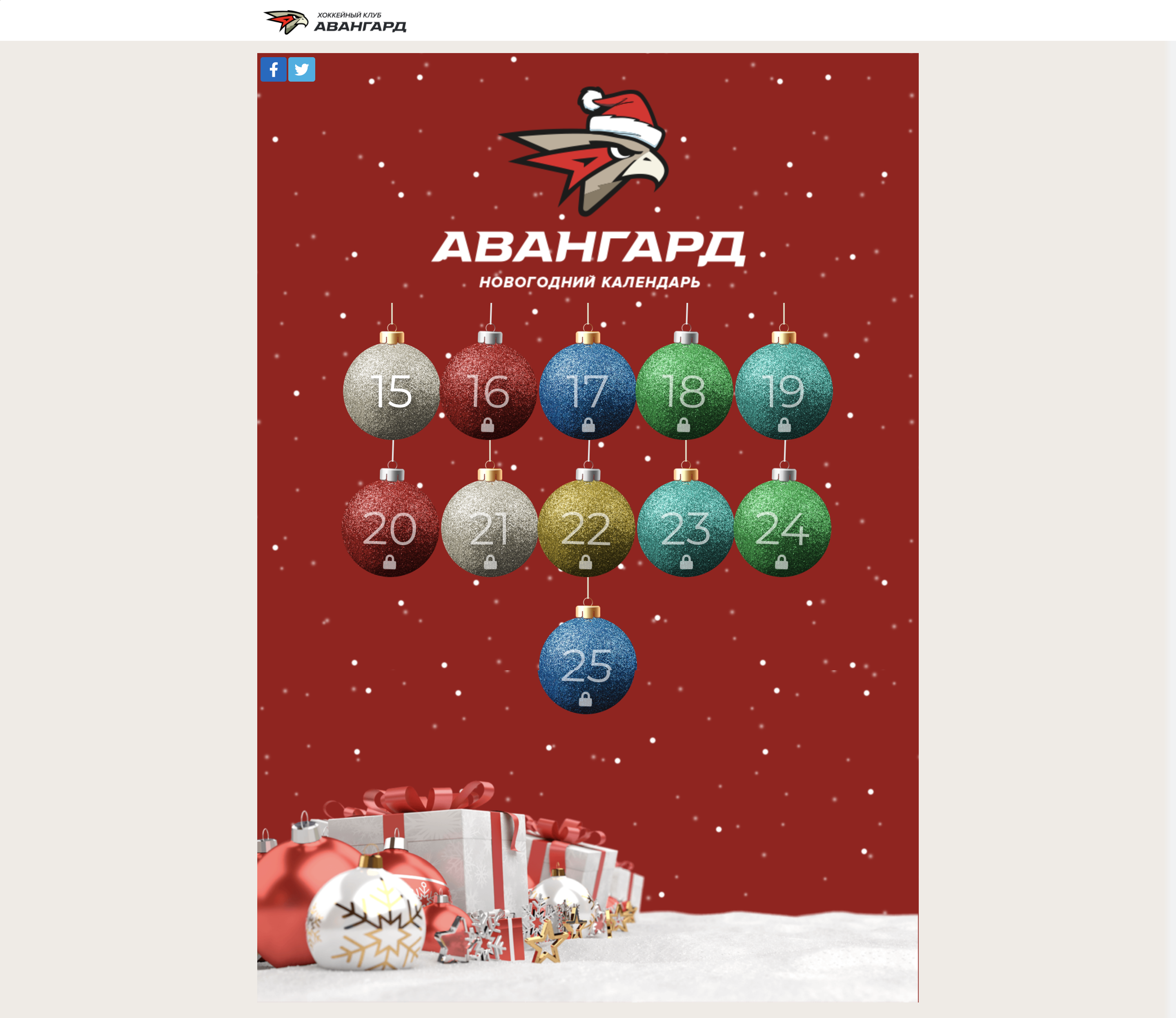 christmas-advent-calendar-ideas-hockey